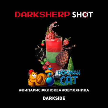 Табак для кальяна Dark Side Shot Dark Sherp (Дарк Сайд Шот) 30г Акцизный